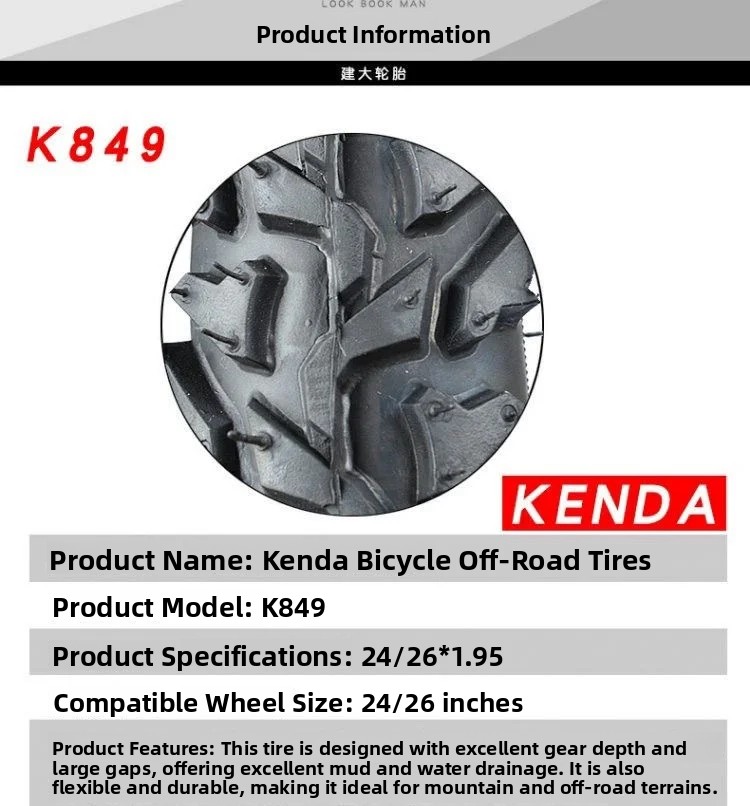 ยางนอกจักรยานเสือภูเขา Kenda ข - Cycling Gear And Equipment บทวิจารณ์และราคา
